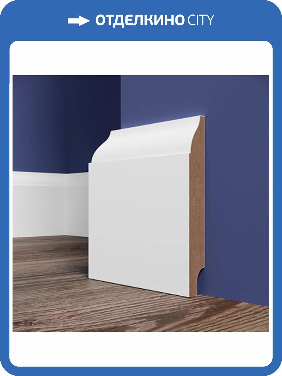 Плинтус Evrowood PN 060 200x1.2x8.3 фото 6