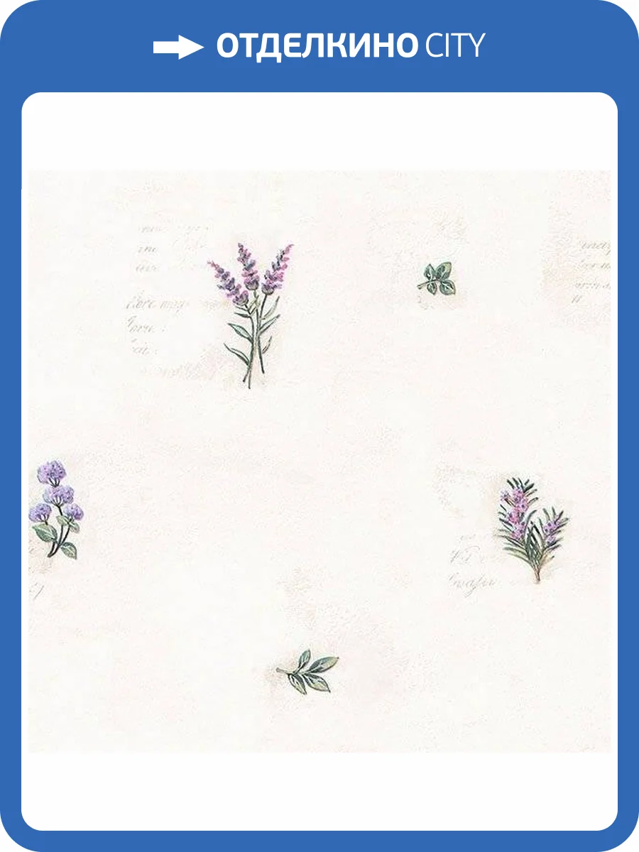 Обои бумажные Aura Kitchen Story III KV27431 фото 2