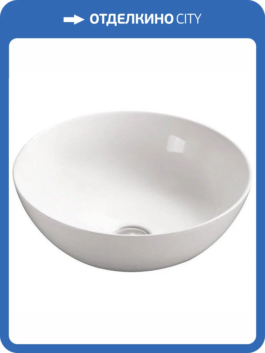 Раковина SantiLine SL-1039 42 см фото 3