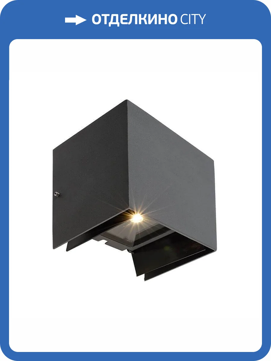 Уличный настенный светильник Deko-Light Arcturus II 731100 фото 2