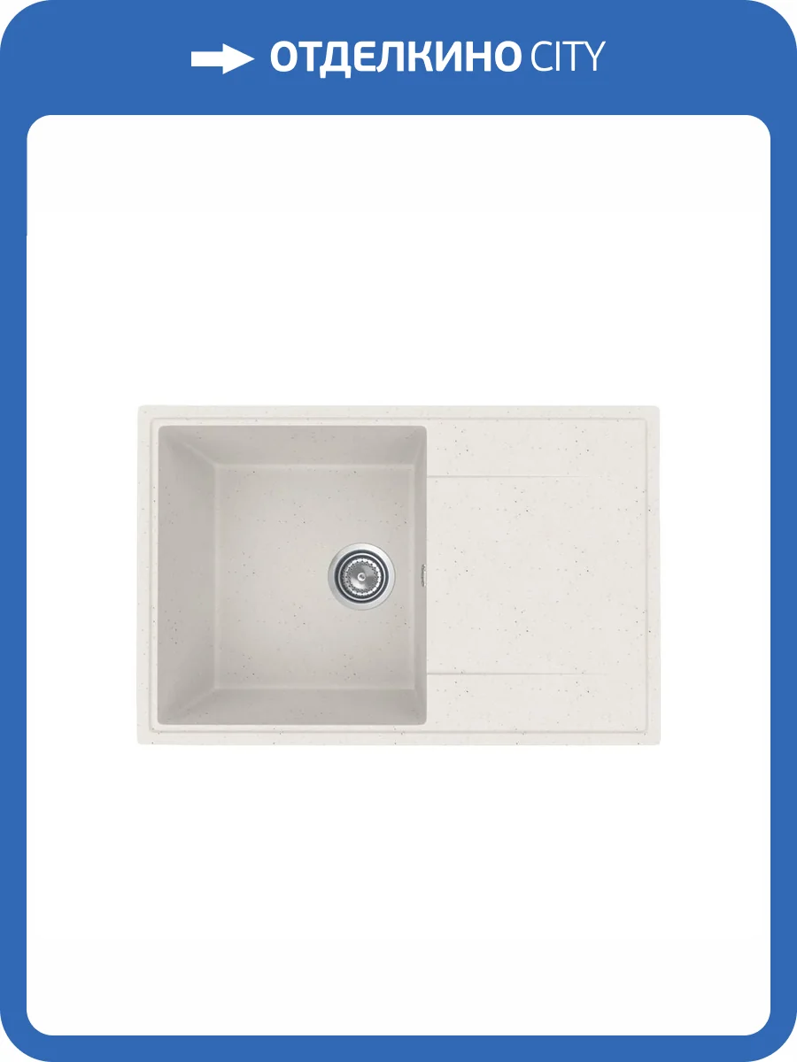 Мойка кухонная Maretti Kitchen KT735-WH белый фото 9