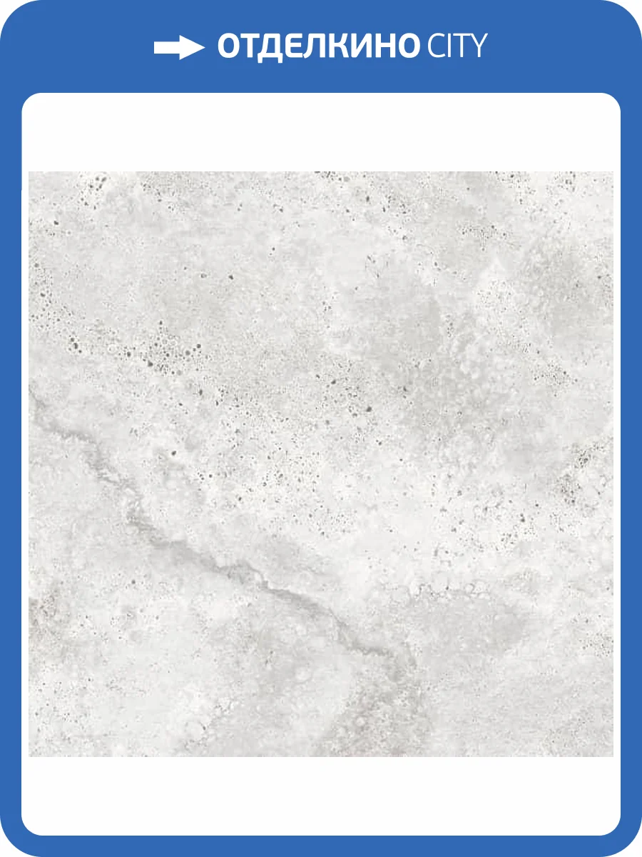 Керамогранит Lasselsberger Ceramics Оттепель 6461-0421 светло-серый 60х60 фото 5