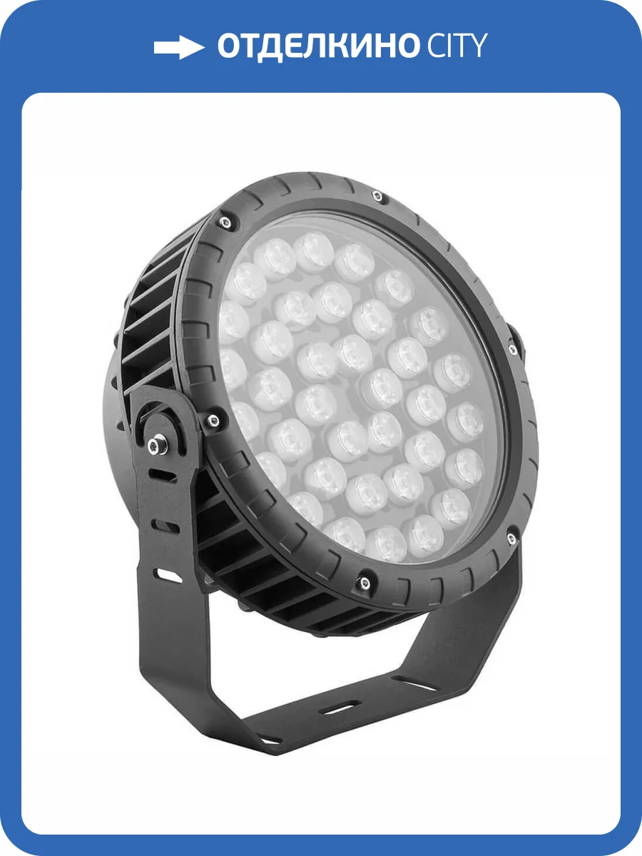Ландшафтный светодиодный светильник Feron LL885 32148 фото 2