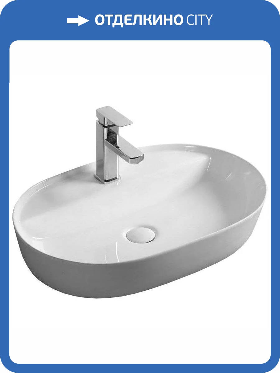 Раковина BelBagno BB1346 накладная, 60 см фото 4