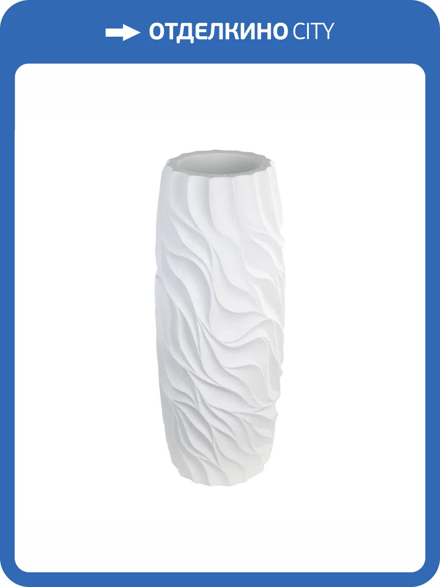 Декоративная ваза Eglo Skhira 428192 фото 6