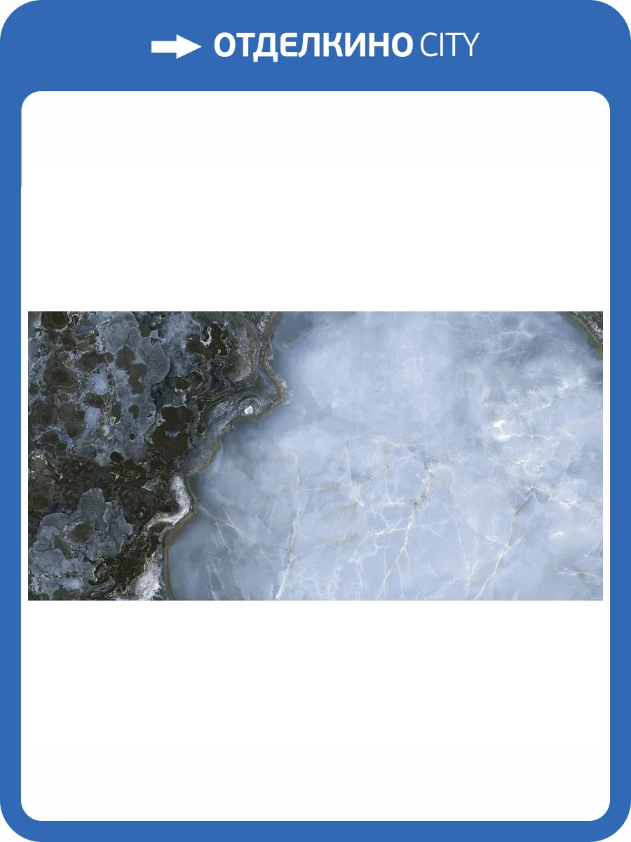 Керамогранит Pamesa Cromat Lux Danae Navi Pul. Rect. 60x120 фото 5