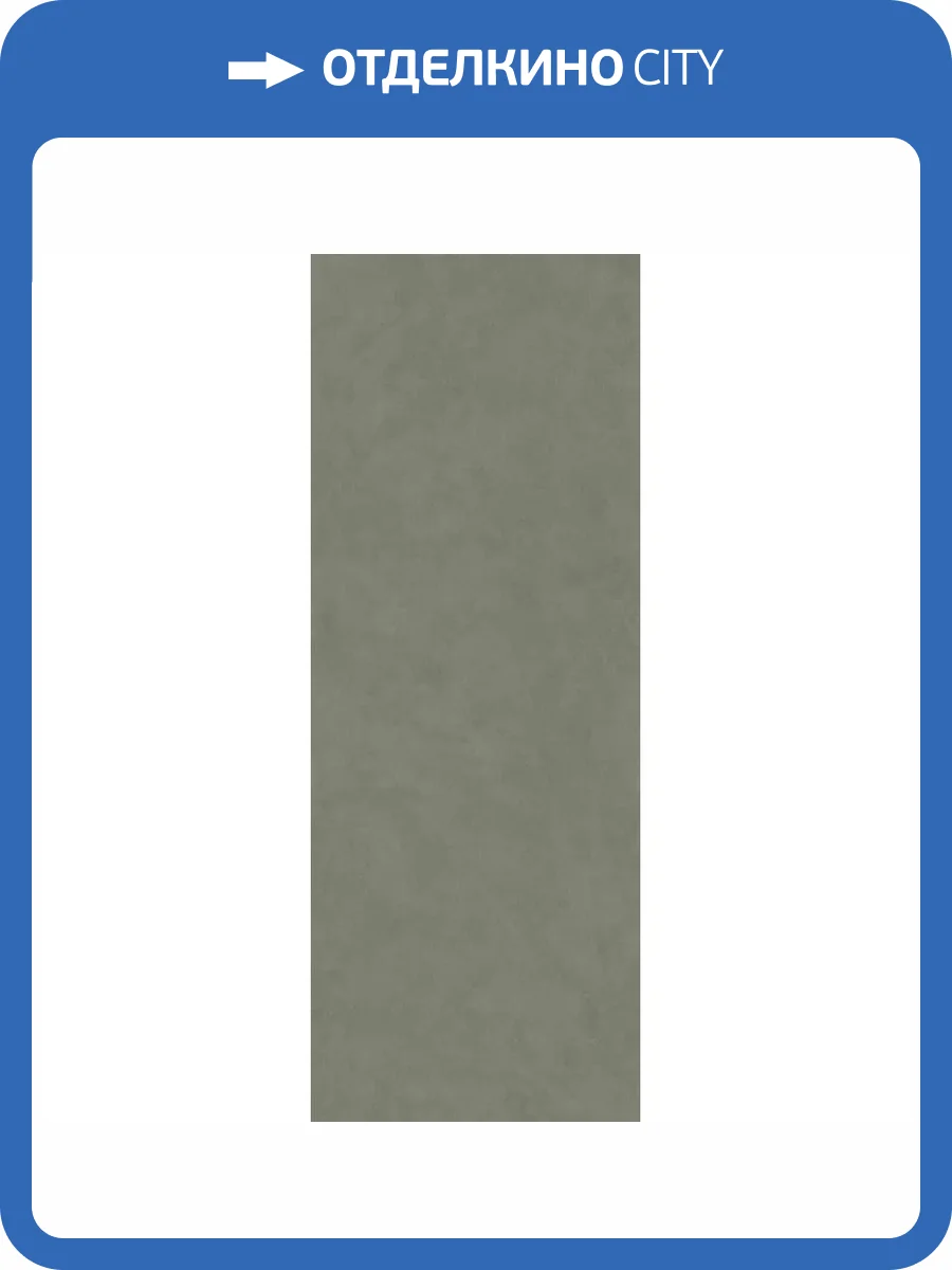 Керамогранит Kerama Marazzi Про Чементо DD070500R6 Зеленый Светлый Матовый Обрезной 119.5x320 фото 16