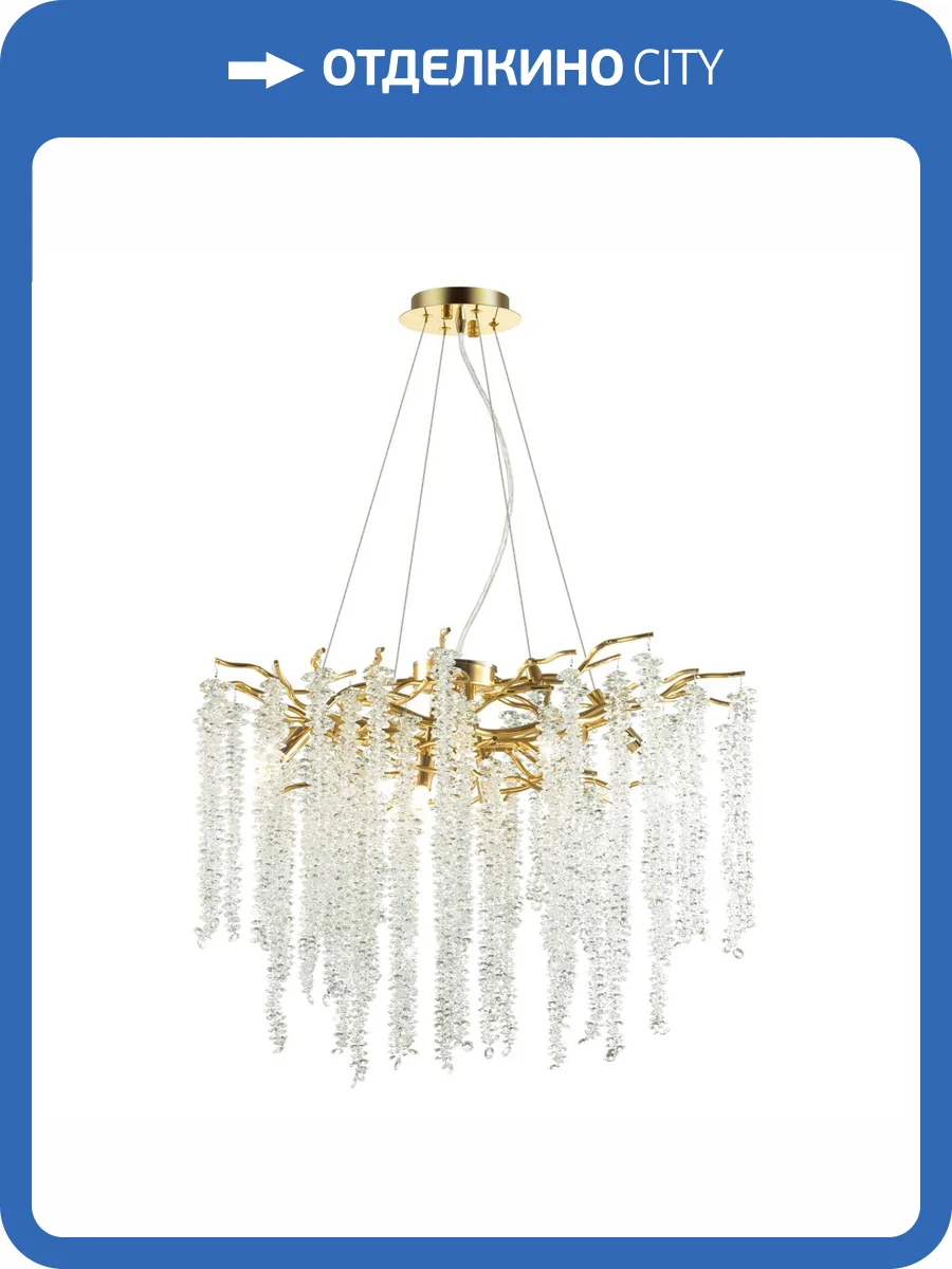 Потолочная люстра Odeon Light Banche 5005/8 фото 6