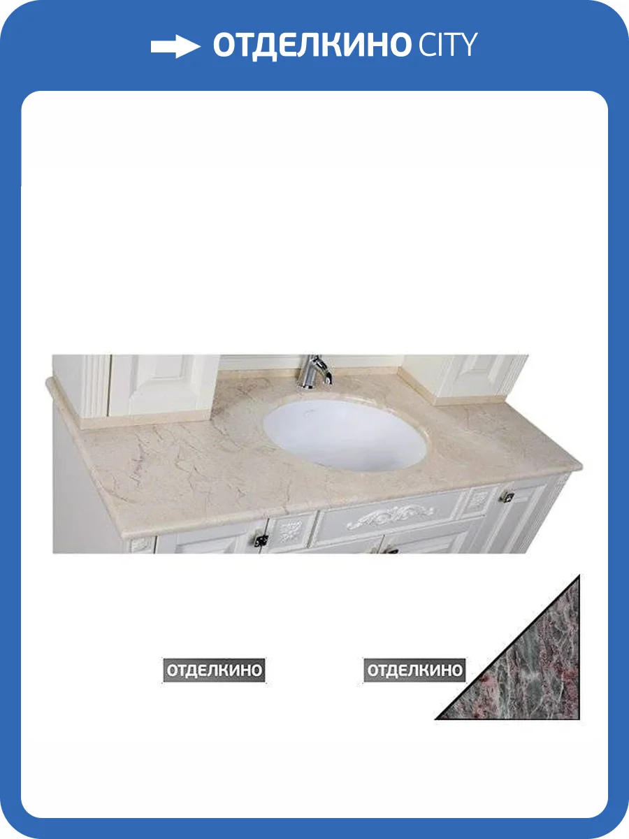 Столешница Aquanet Кастильо 140 salomea фото 4