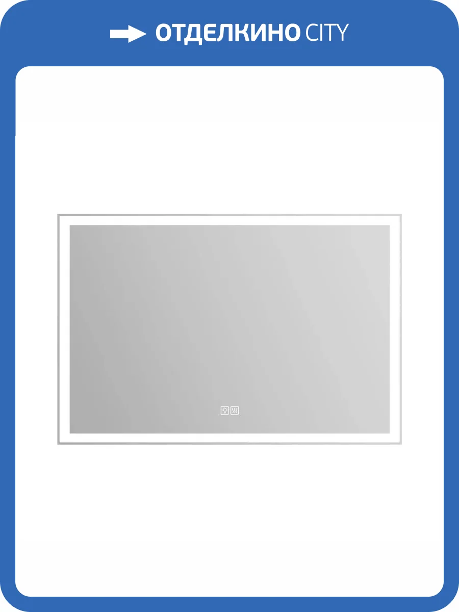 Зеркало Belbagno SPC-GRT-900-600-LED-TCH-WARM с подсветкой, сенсорным выключателем и подогревом фото 9