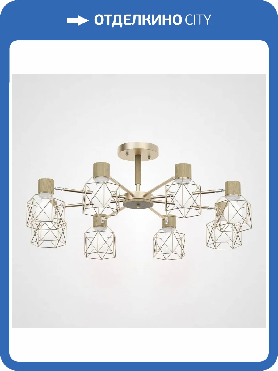 Потолочная люстра Imperium Loft Corf 189489-26 фото 2