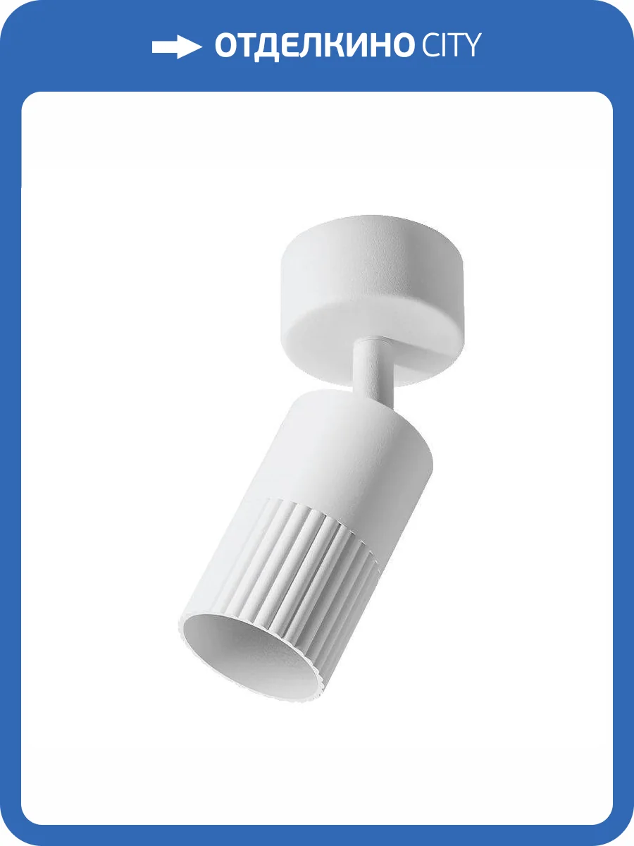 Накладной светильник Wolta Duo WSL-GU10/18W-2 фото 2