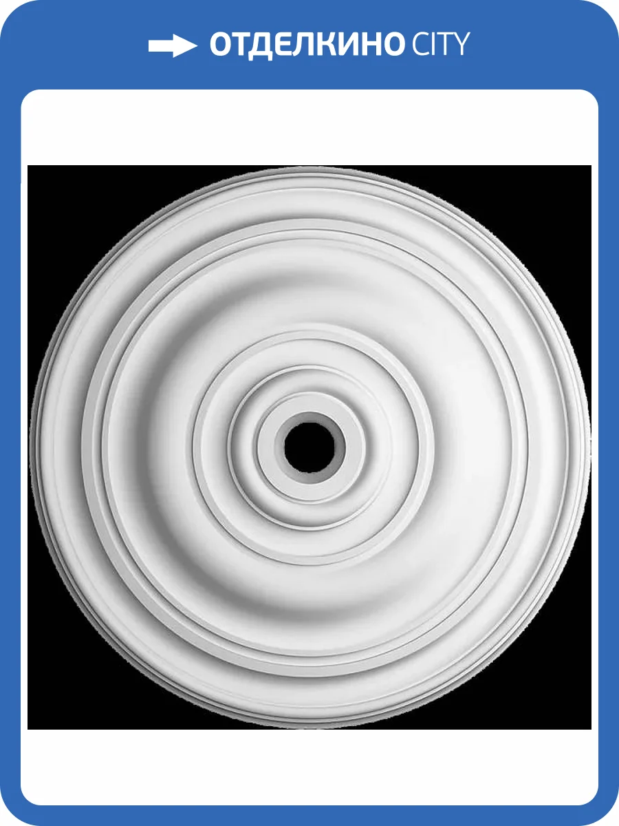 Розетка Artpole SRT10 54x5x54 фото 2