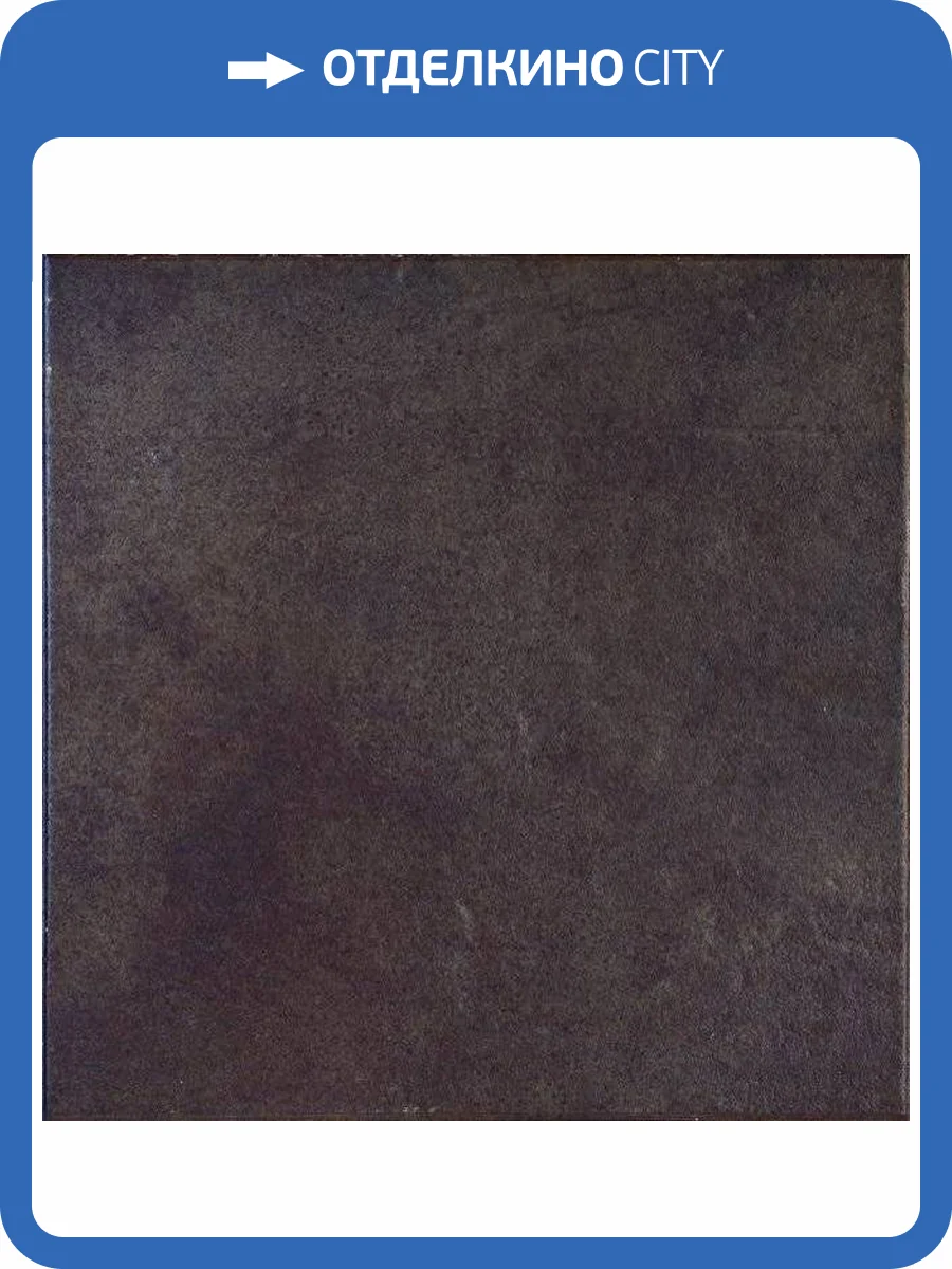 Клинкерная плитка Gres de Aragon Capri Chocolate 33x33 фото 4
