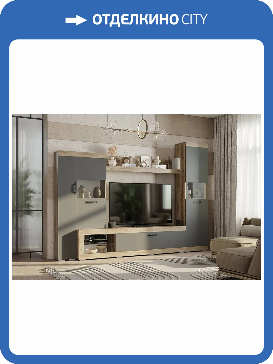 Стенка в гостиную БТС МЕБЕЛЬ Тесла ГС-01 00-00162382 дуб каньон/графит фото 5