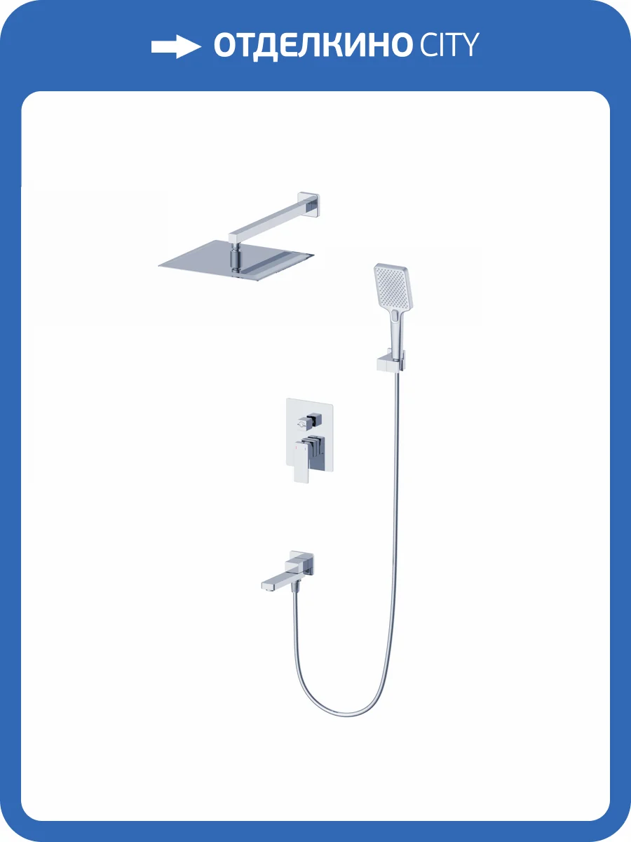 Душевой комплект Wonzon & Woghand WW-88087068-CR хром фото 3