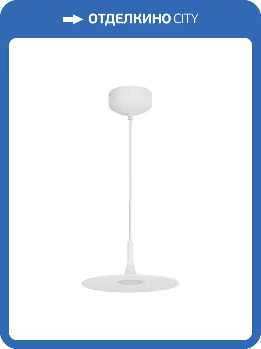 Подвесной светильник Arlight Fiore 035953 фото 8