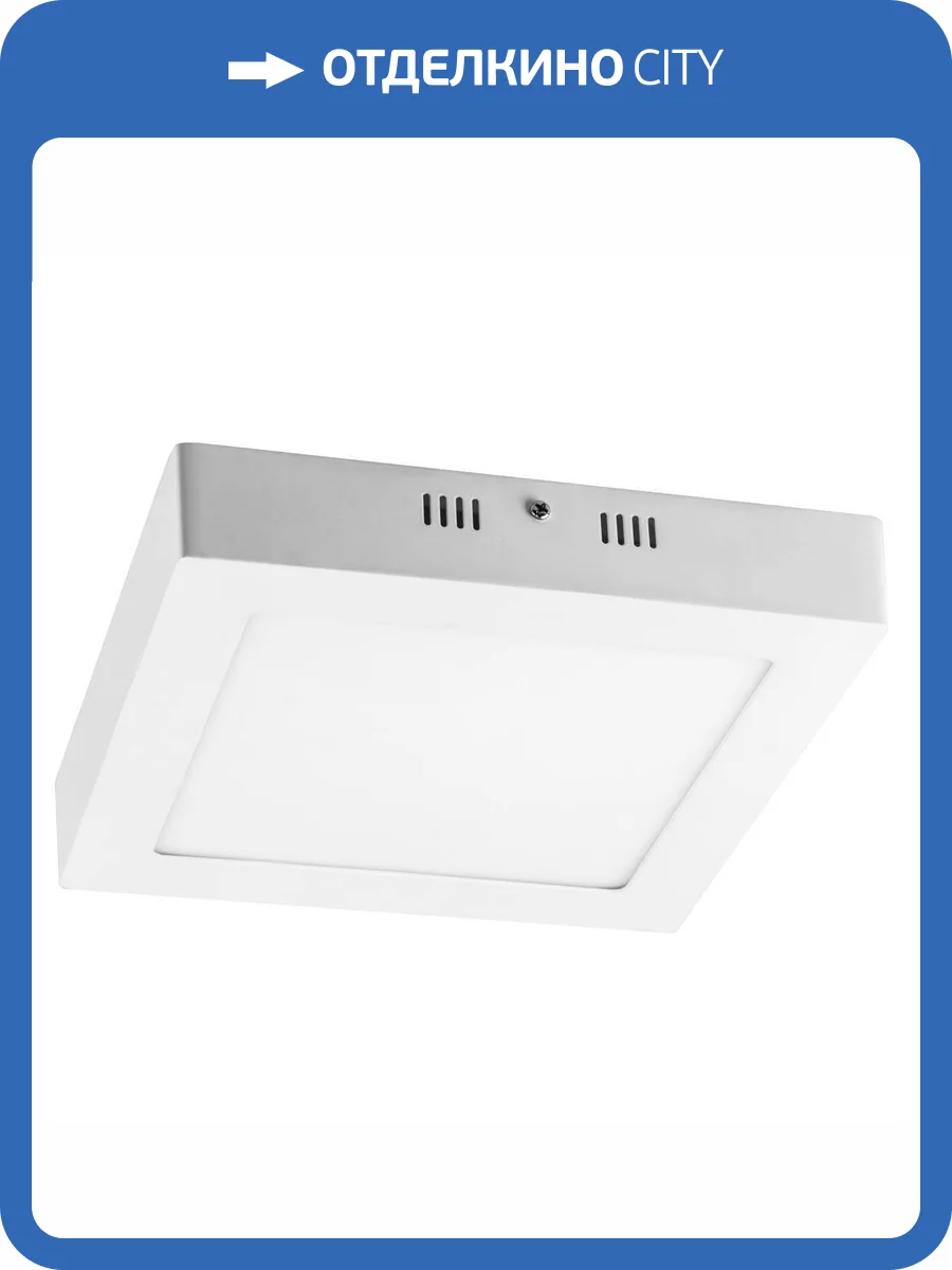 Потолочный светодиодный светильник Feron Al505 41577 фото 3