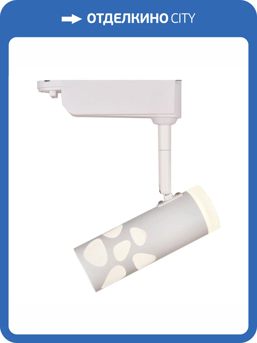 Трековый светодиодный светильник Escada 20042TRA/01LED SWH фото 2