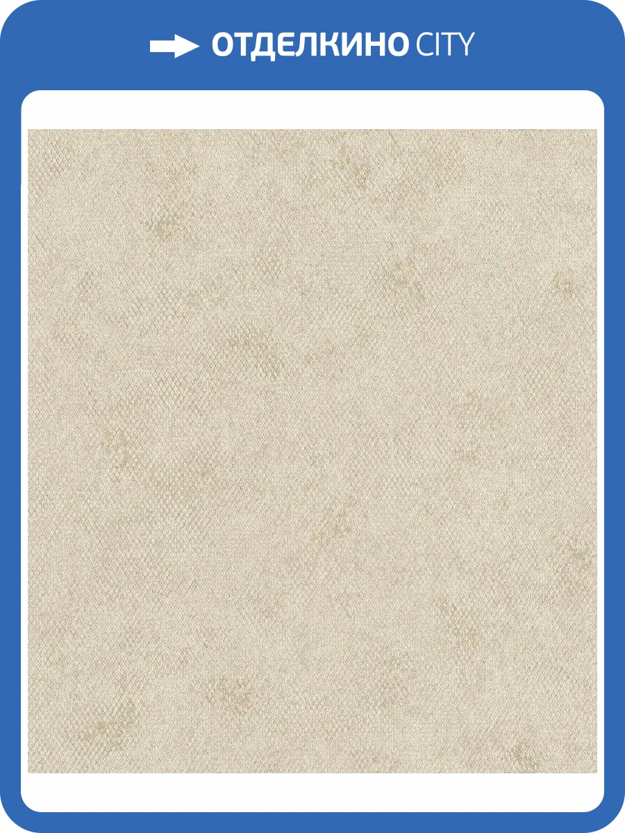 Обои флизелиновые Rasch Highlands 550665 фото 4