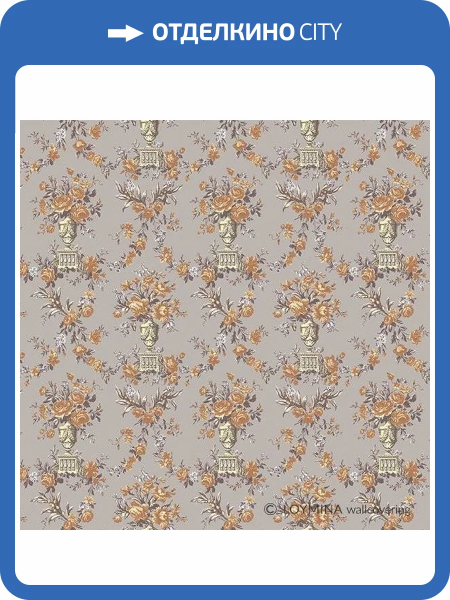 Обои флизелиновые Loymina La Belle Epoque BQ2 012 фото 3