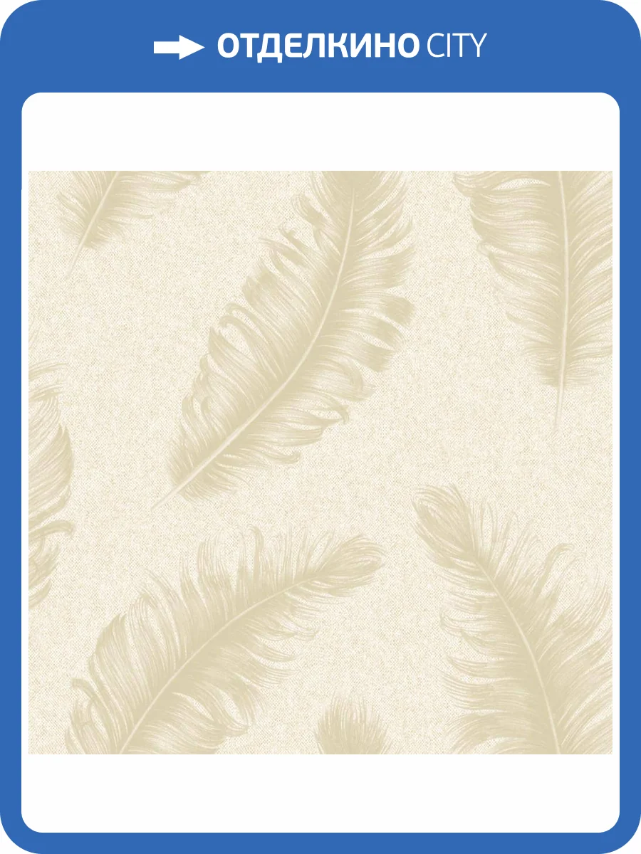 Обои Zambaiti Parati Savana 77529 фото 2