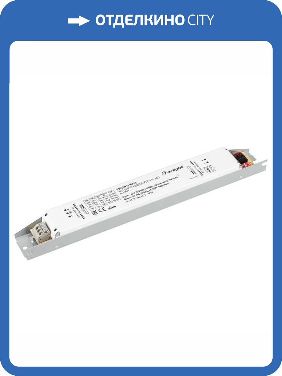 Блок питания Arlight Arj 32901 фото 4