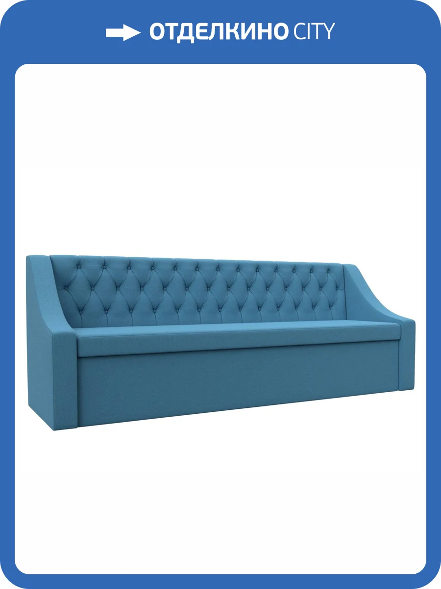 Кухонный прямой диван Лига Диванов Мерлин 123198 амур голубой фото 7
