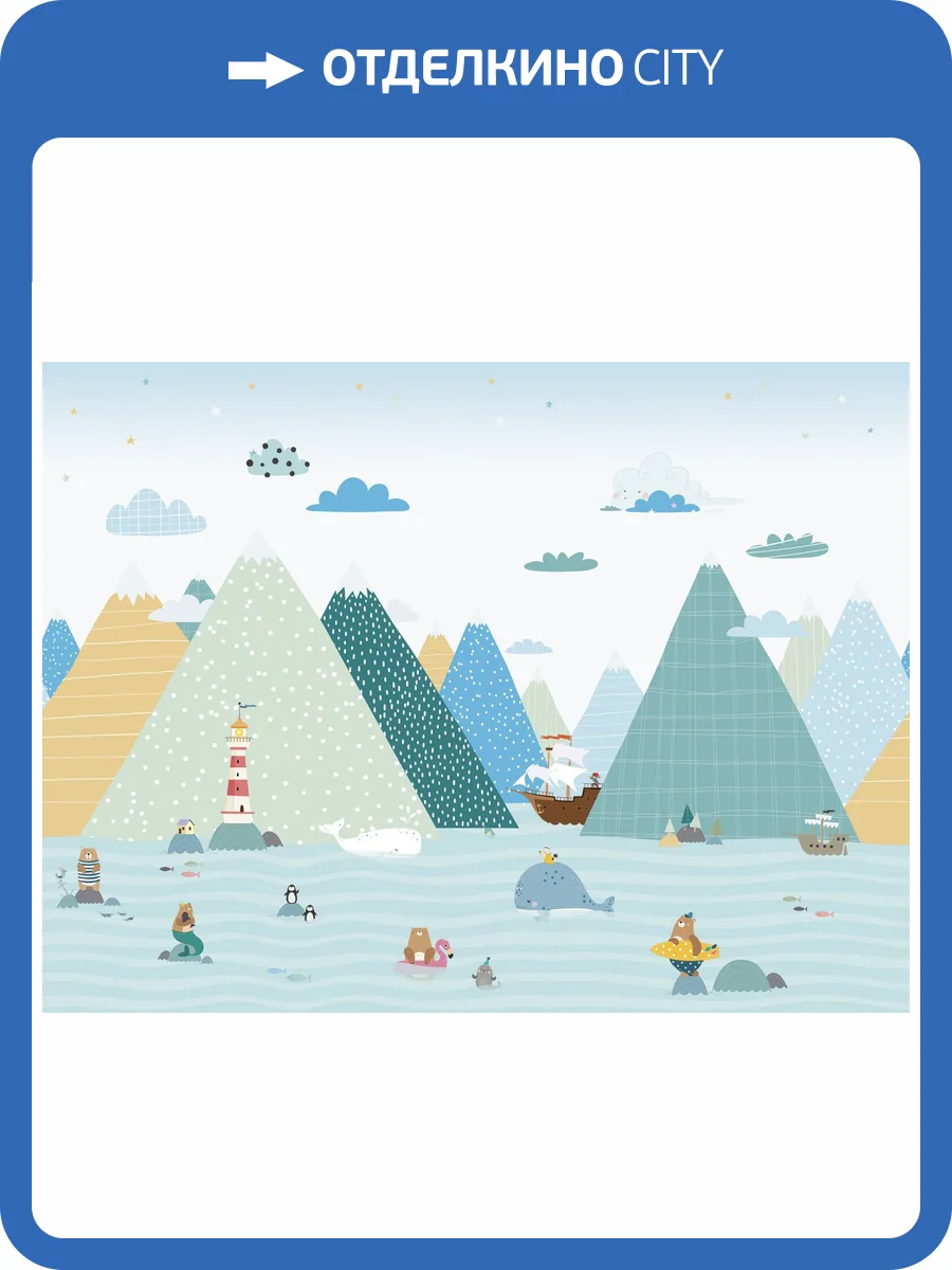 Фреска Ortograf Little friends 34412 Приключения на маяке Филиграна FM-F фото 2