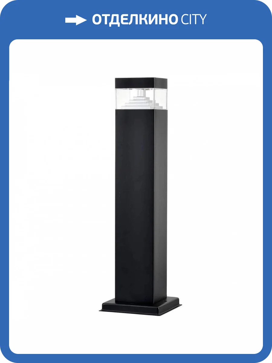 Уличный светодиодный светильник Lightstar Raggio 377907 фото 3