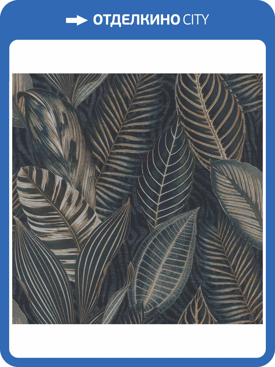 Обои флизелиновые Rasch African Queen Iii 751840 фото 5