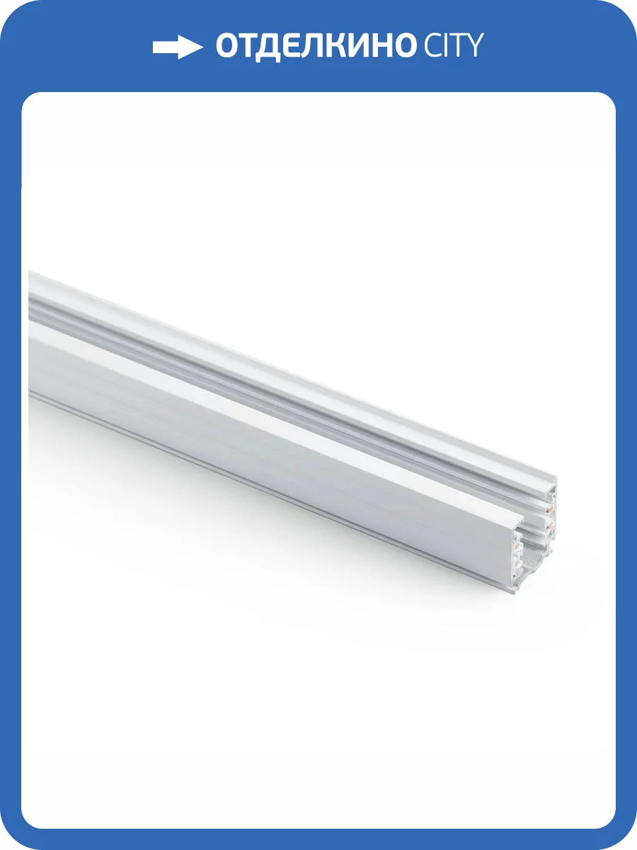 Шинопровод трехфазный ЭРА Ш1000-3 Б0049748 фото 2