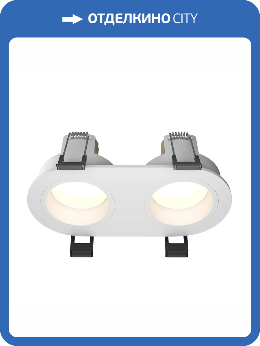 Встраиваемый точечный светильник Technical Share DL126-02-GU10-W фото 8