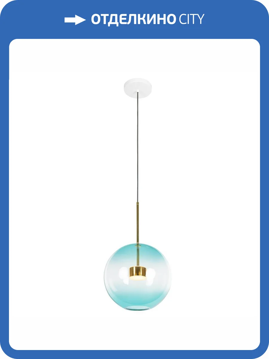 Подвесной светодиодный светильник Loft IT Bolle 2027-S3 Blue фото 5