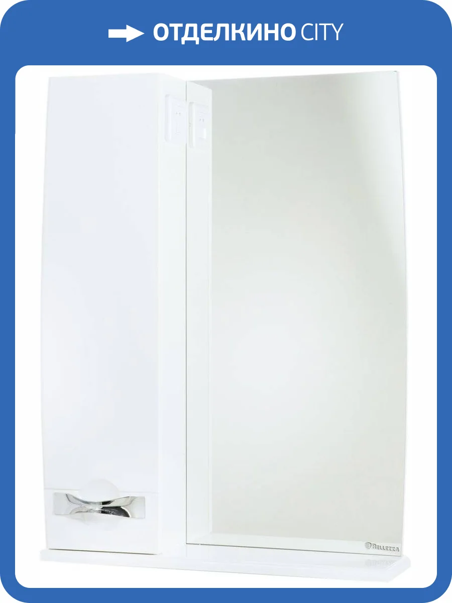 Зеркало Bellezza Абрис 80 L фото 3