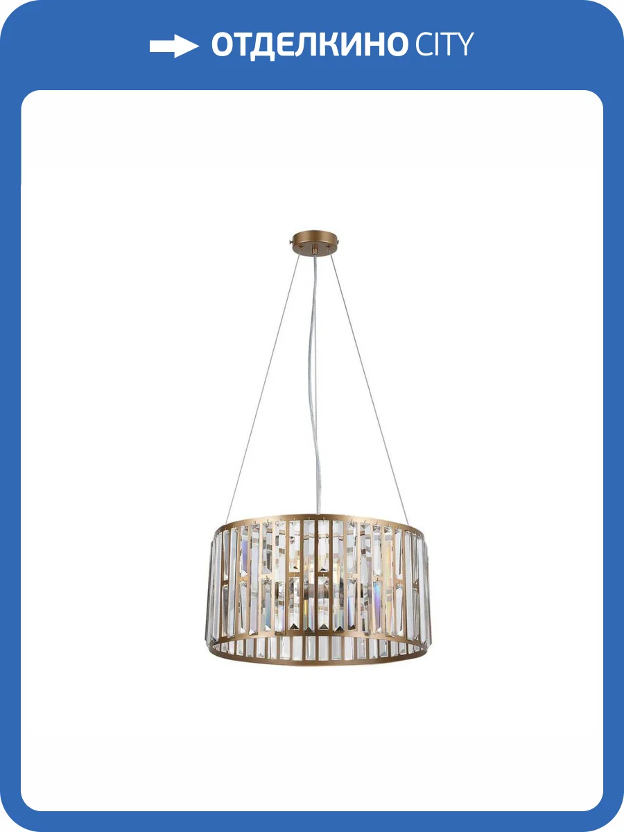 Подвесная люстра F-Promo Prismata 4483-5P фото 5