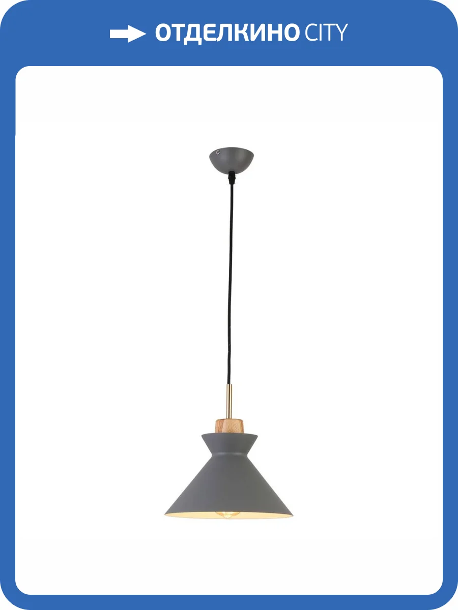 Подвесной светильник Escada 1106/1S фото 2