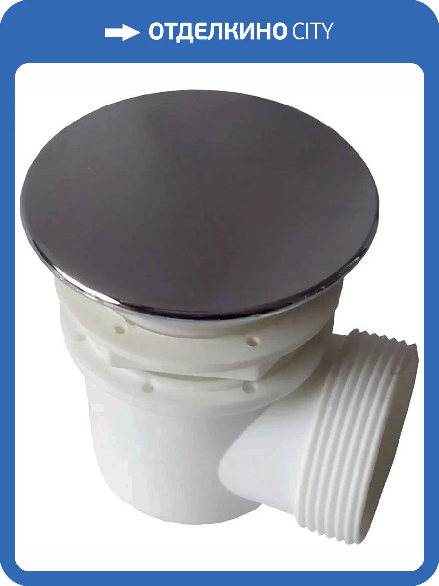 Сифон для поддона RGW Velplex QYD-02 хром 50 мм фото 3