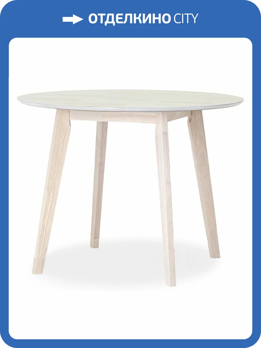 Стол обеденный Stool Group Gerda LWM(CR)10108HL32 массив гевеи, беленый дуб 100x76 фото 6