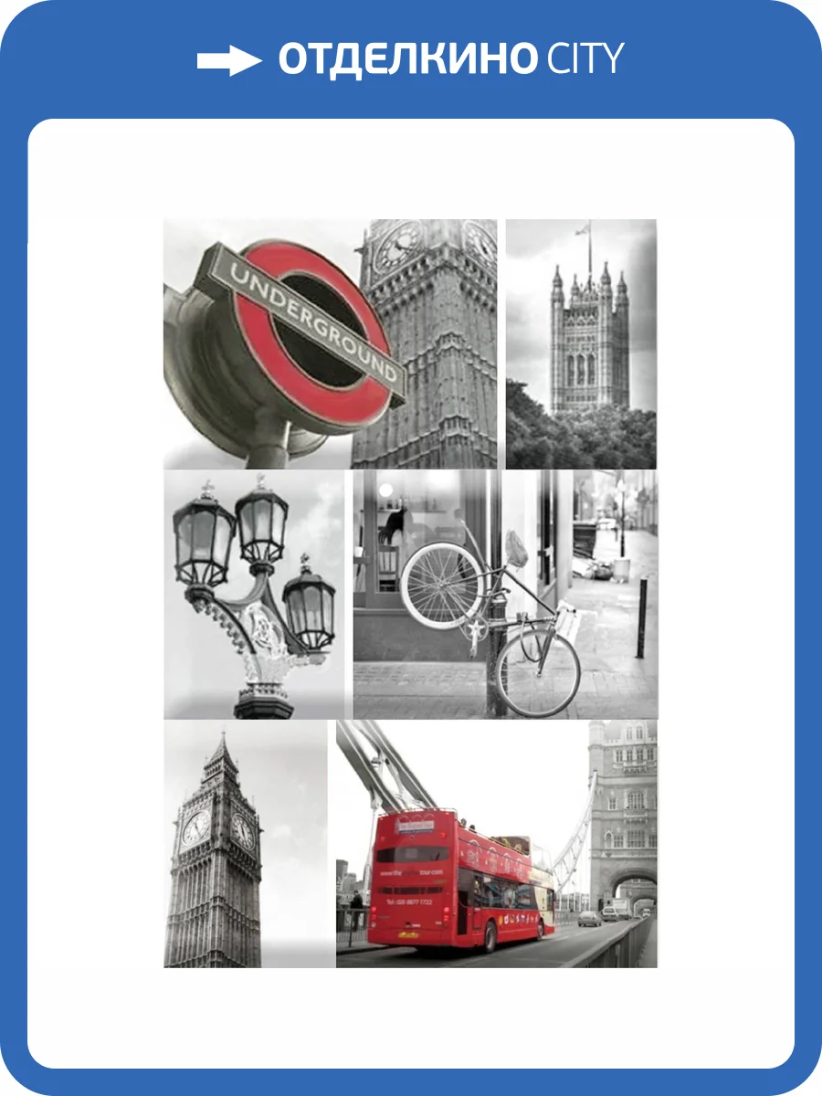 Панно Absolut Keramika Monocolor Composicion London Calling D 15x22.5 фото 2