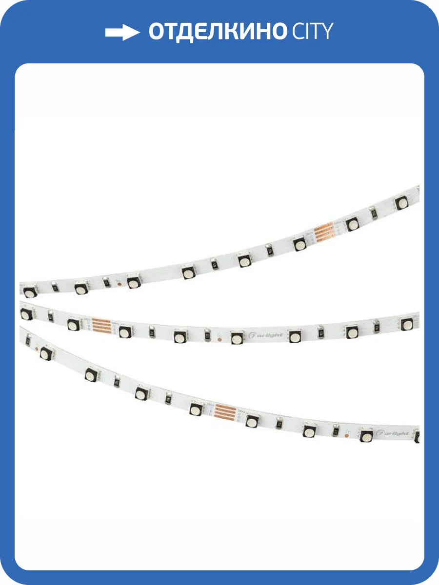 Светодиодная лента Arlight 6W/m 60LED/m 3535SMD разноцветный 5M 025706(2) фото 9