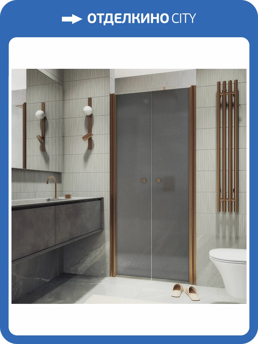 Душевая дверь в нишу MaybahGlass MGD-440-2 профиль бронза, стекло графит матовый, 1980x890 фото 7