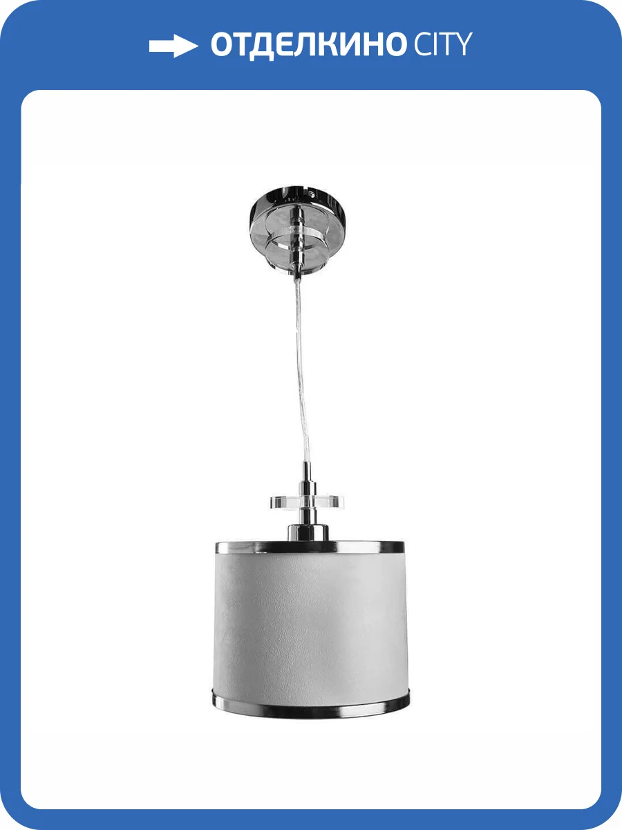 Подвесной светильник Arte Lamp Furore A3990SP-1CC фото 3