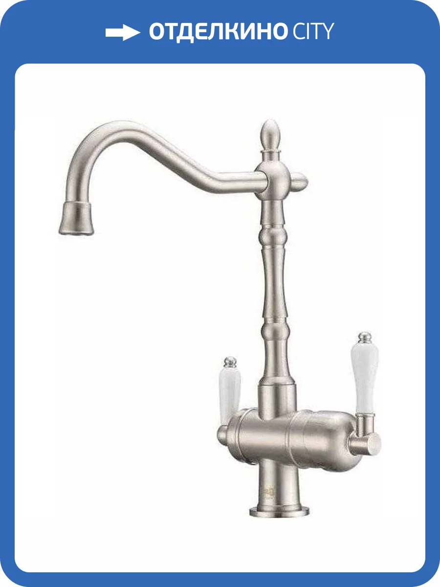 Смеситель для кухни Zorg Clean Water ZR 326 YF satin фото 3