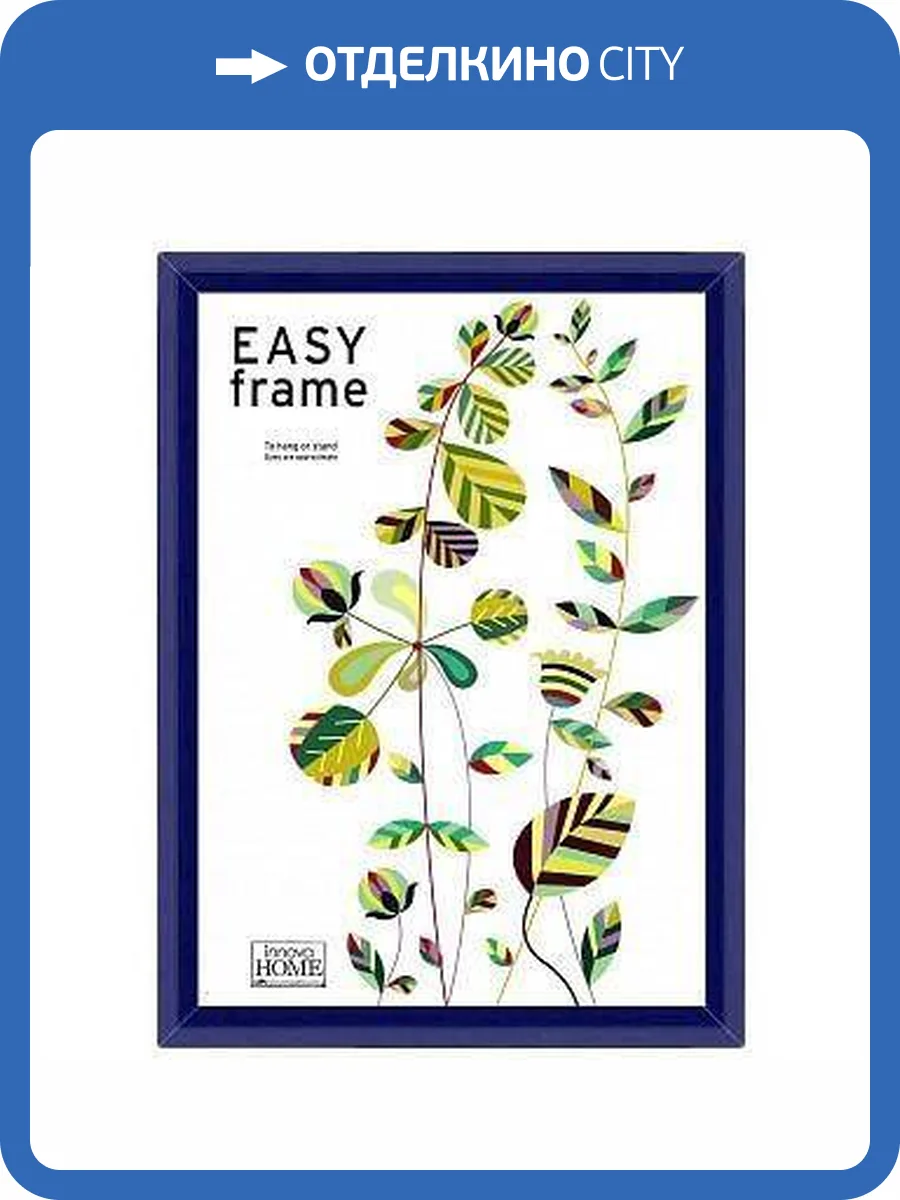 Фоторамка Innova Б0031602 (60х80 см) фото 2