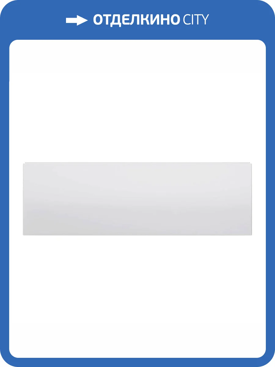 Экран AM.PM X-Joy W94A-175-075W-P фронтальный, белый, 175см фото 3