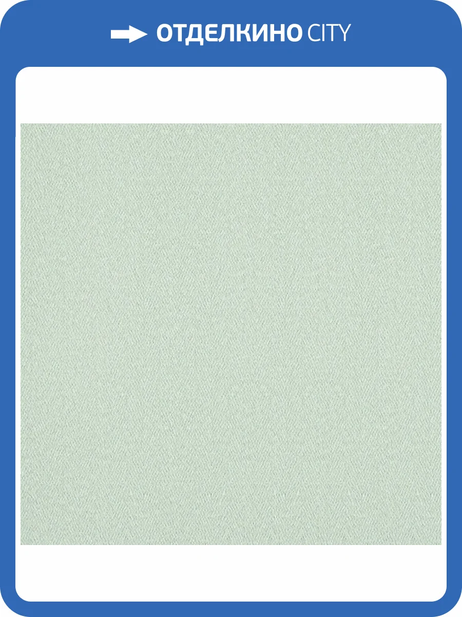 Обои Bernardo Bartalucci Concept 106 84277-27 фото 2