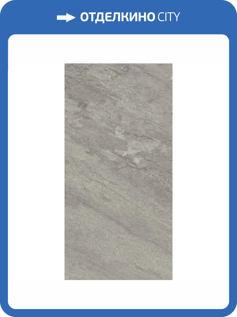 Керамогранит Italon Клаймб 610010001071 Рок Грип 30x60 фото 2