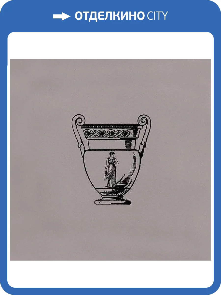 Декор Kerama Marazzi Авеллино STG/E506/17008 15x15 фото 2