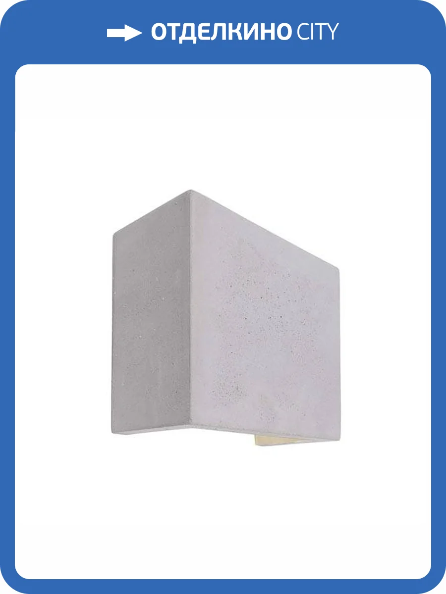 Настенный светодиодный светильник Deko-Light Quinta 341180 фото 3